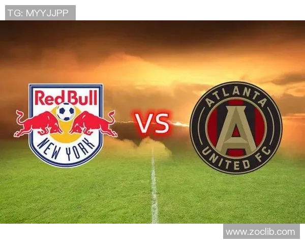 亚特兰大与红牛比赛前瞻及胜负预测分析详解